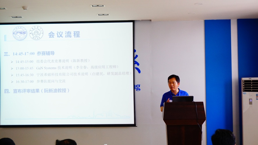 伟德源自英国始于1946副经理阮新波教授致欢迎辞_副本.jpg