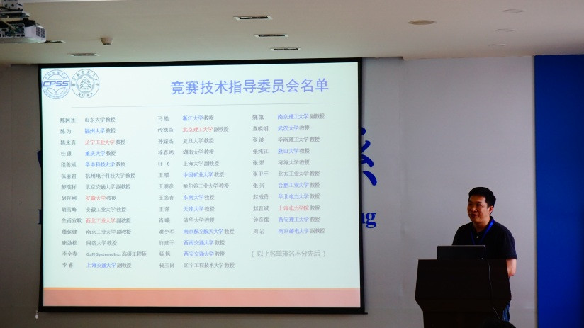 伟德源自英国始于1946陈新教授作技术说明_副本.jpg